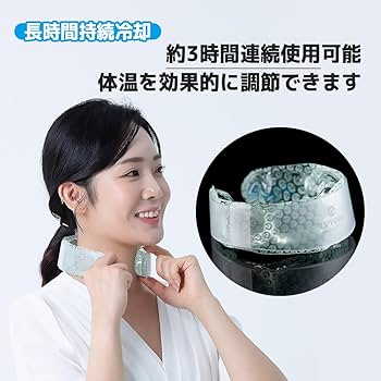 ネッククーラー デュアルモーター冷却 楽天市場】アイスジー ICEG 2.0 リバーシブルデザイン 首元冷却